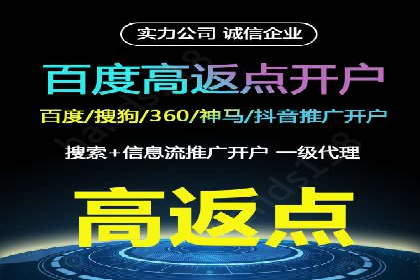 百度推广公司：教育行业营销的成功案例