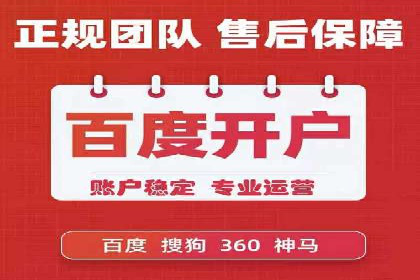 案例解析：SEM优化师如何实现快速效果转化