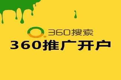百度竞价关键词优化实战案例